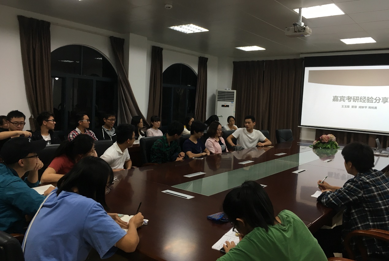 嘉宾经验分享环节