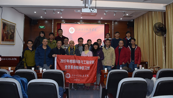 学员们在韶山干部教育学院合影