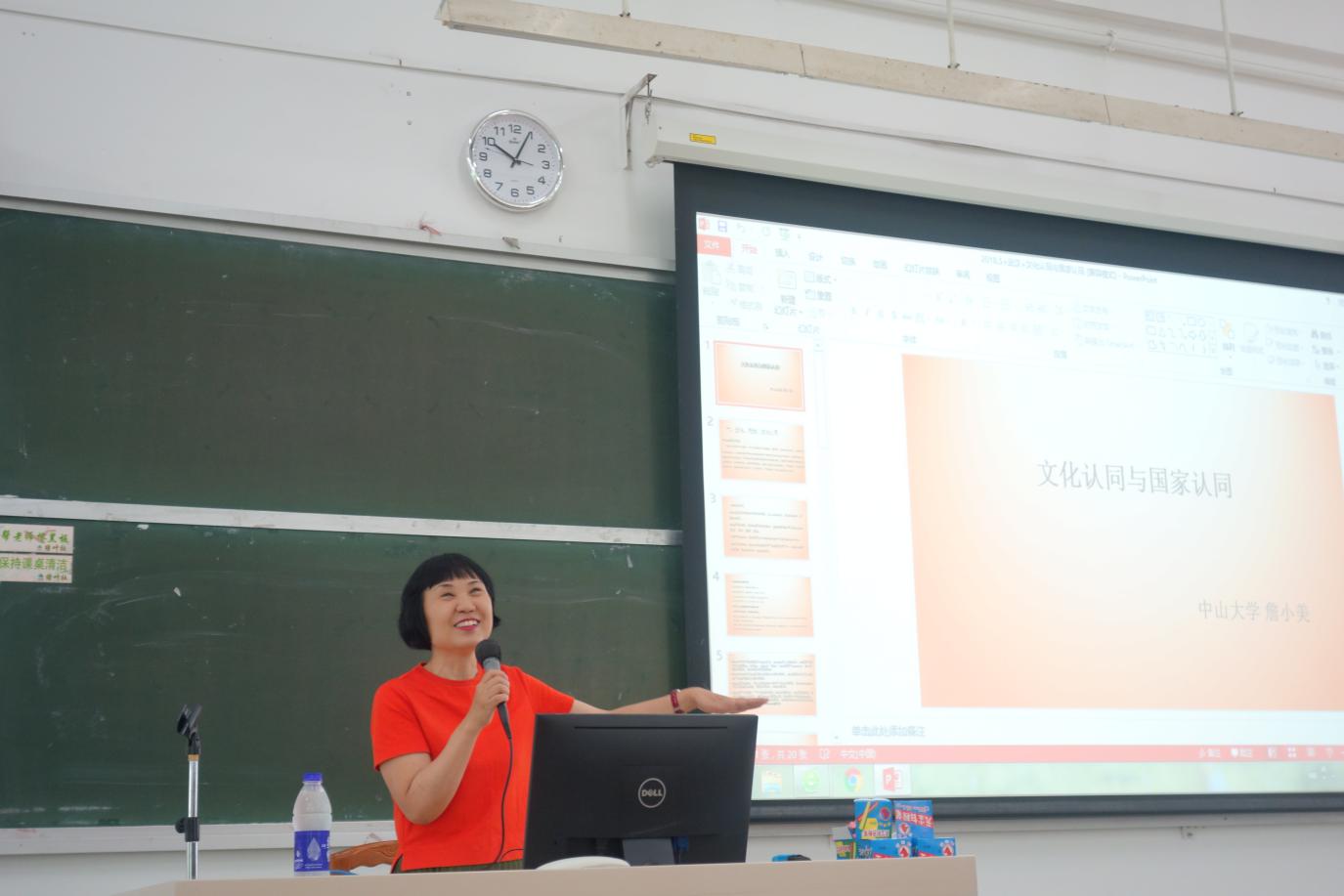 詹小美教授授课