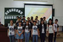 ok138cn太阳集团2017年地球活动月成功举办