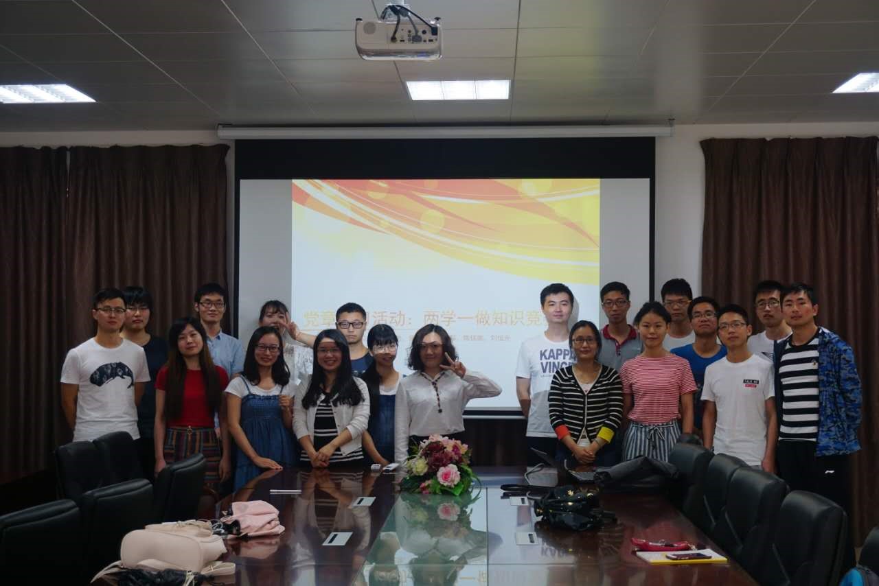 2016级研究生党支部举办“两学一做”知识竞赛 ——学习习近平总书记重要批示精神