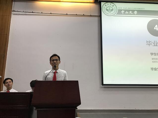 聚也依依，散也依依 ——ok138cn太阳集团2017届毕业欢送会圆满完成