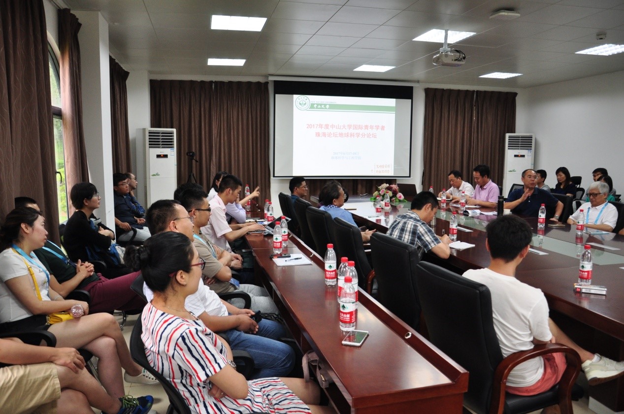太阳集团tyc9728国际青年学者珠海论坛地球科学分论坛成功举办