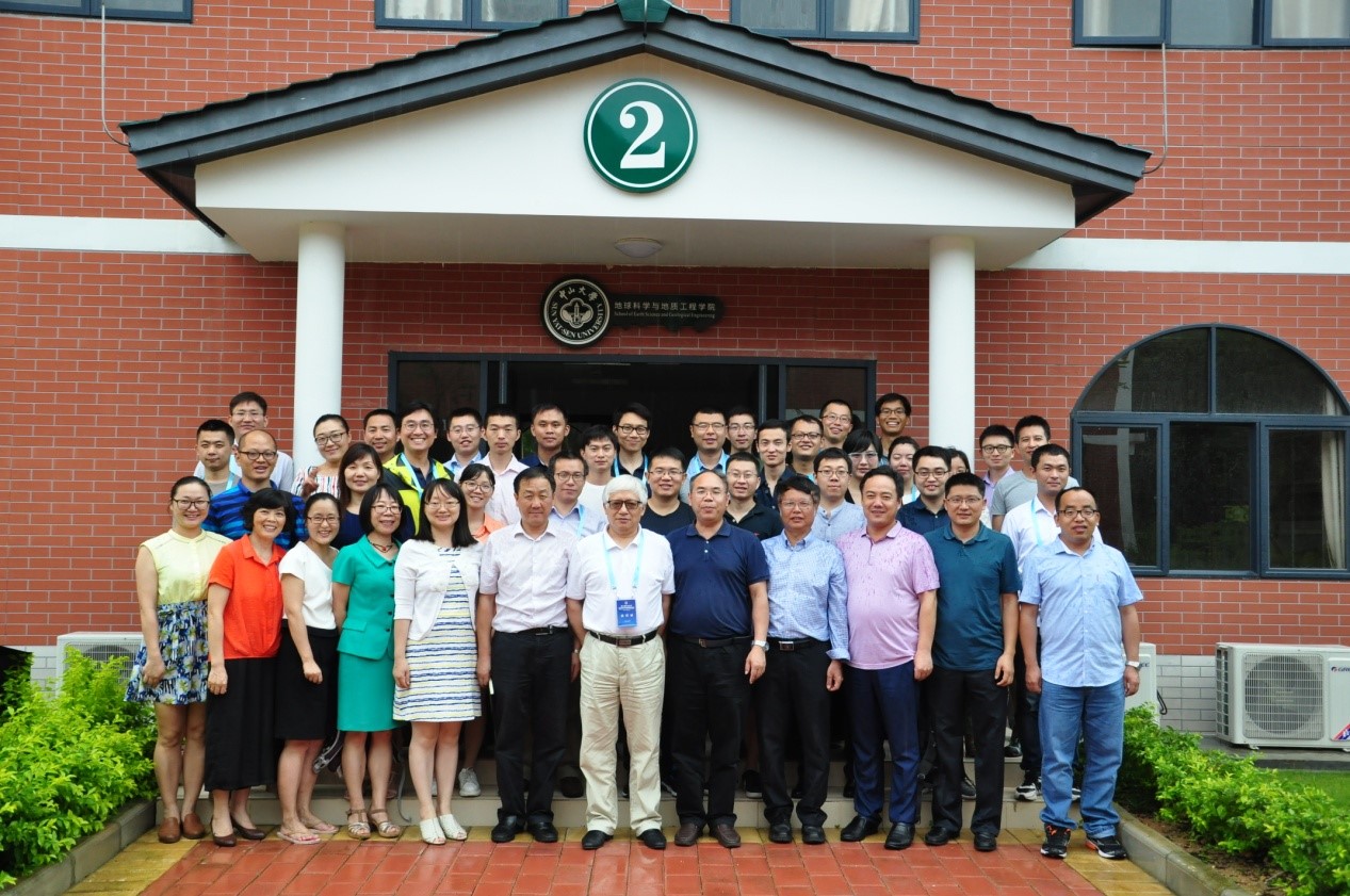 太阳集团tyc9728国际青年学者珠海论坛地球科学分论坛成功举办