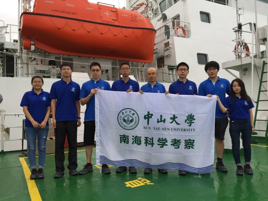 建立粤港澳大湾区建设的地学保障，中大科考全新启航