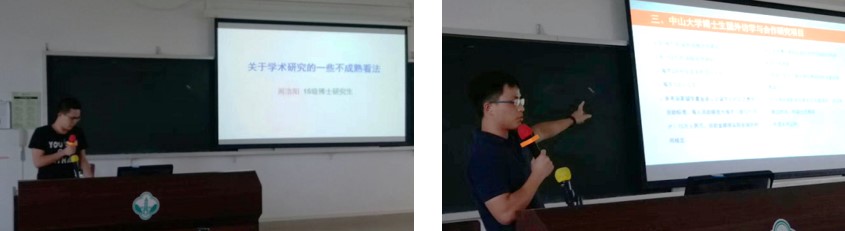 迎新专题| 地科院顺利开展2017级研究生新生入学教育系列工作