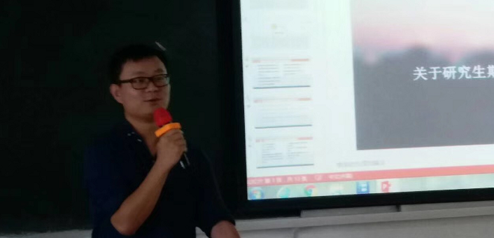 迎新专题| 地科院顺利开展2017级研究生新生入学教育系列工作