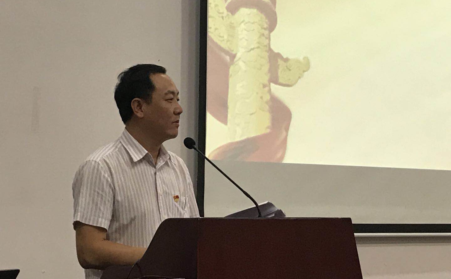 地科院召开党员大会 集中学习19大报告精神