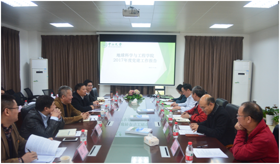 校党委陈春声书记一行莅临ok138cn太阳集团调研党建工作