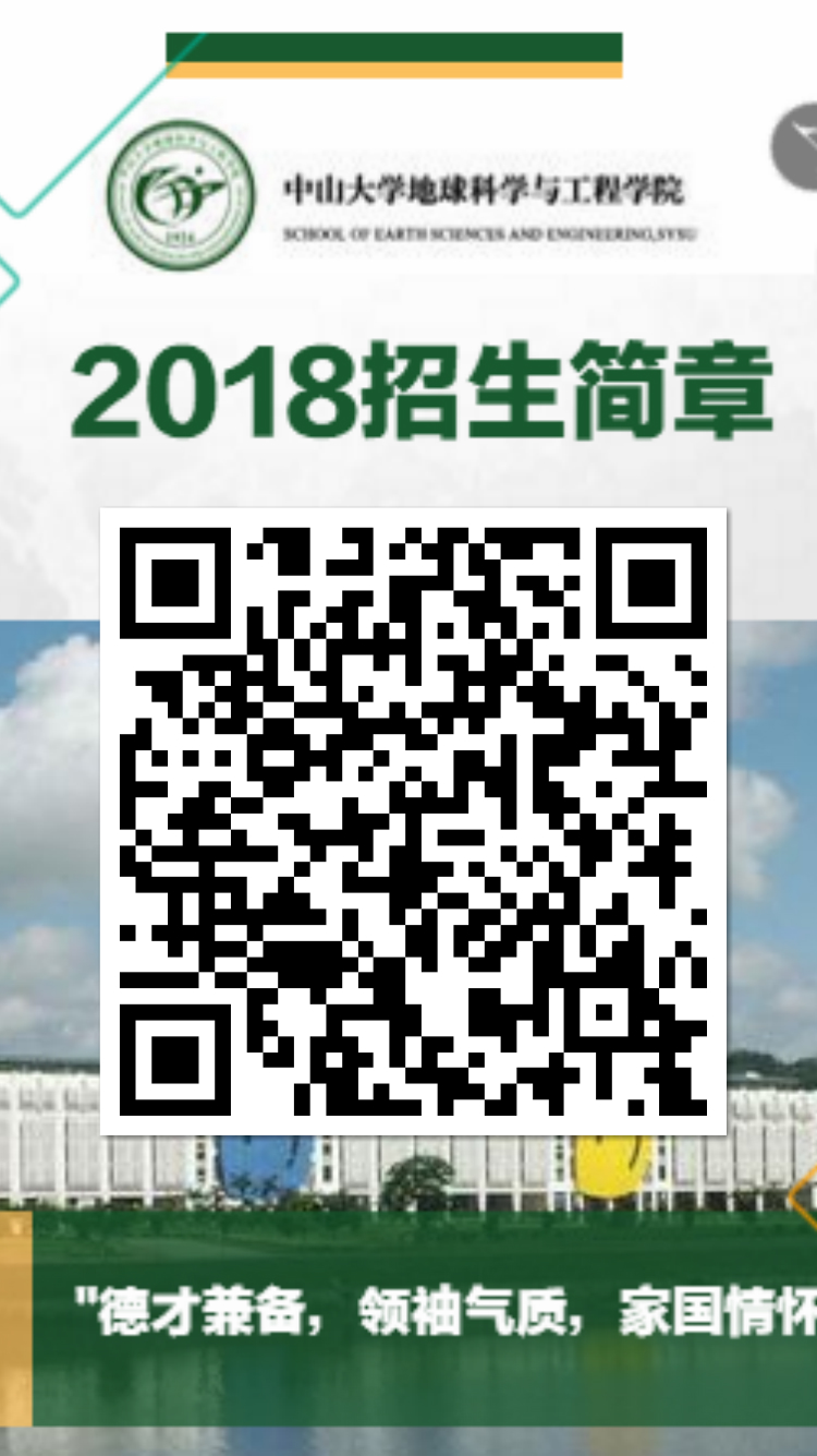 2018ok138cn太阳集团招生宣传