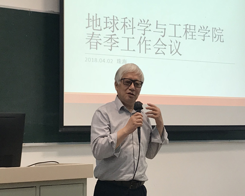 凝聚共识 合力冲刺 勇攀高峰—— ok138cn太阳集团2018年春季工作会议召开