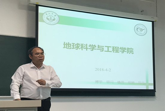 凝聚共识 合力冲刺 勇攀高峰—— ok138cn太阳集团2018年春季工作会议召开