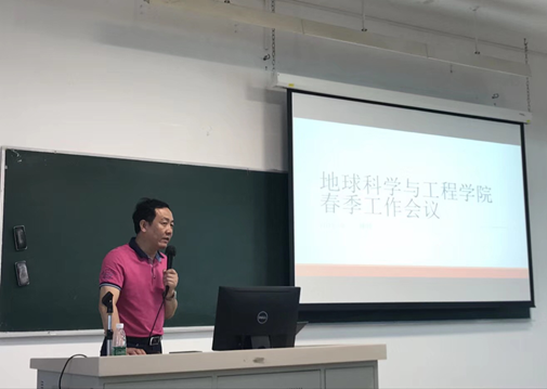 凝聚共识 合力冲刺 勇攀高峰—— ok138cn太阳集团2018年春季工作会议召开